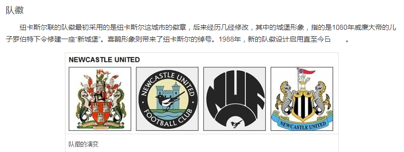 队徽.png
