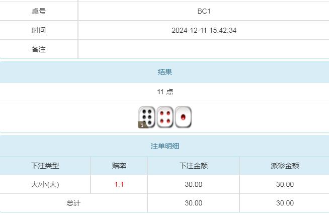 360截图20241212100456181.jpg