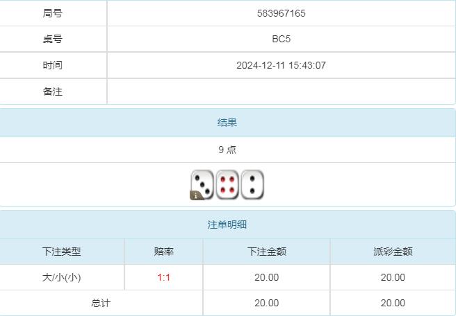 360截图20241212100506770.jpg