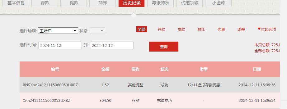 1f0f7101-ea2b-46fa-9984-a814ccab5642.png