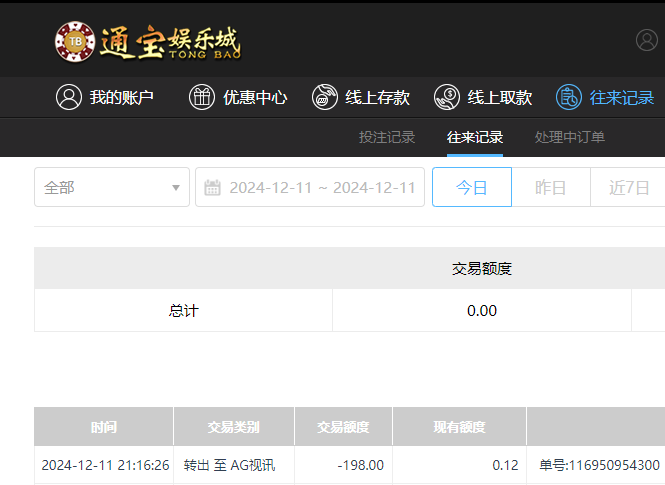 QQ20241212-091722.jpg