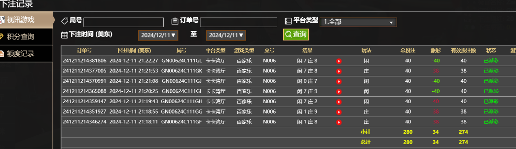 QQ20241212-092311.jpg