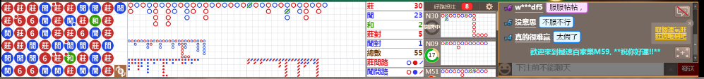 M59 0742.png