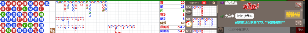 N73 0719.png