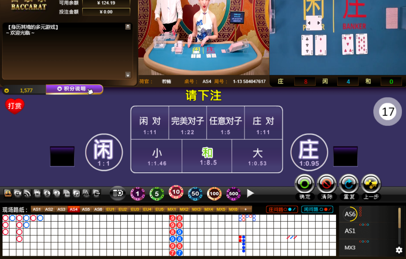 QQ20241212-121803.jpg