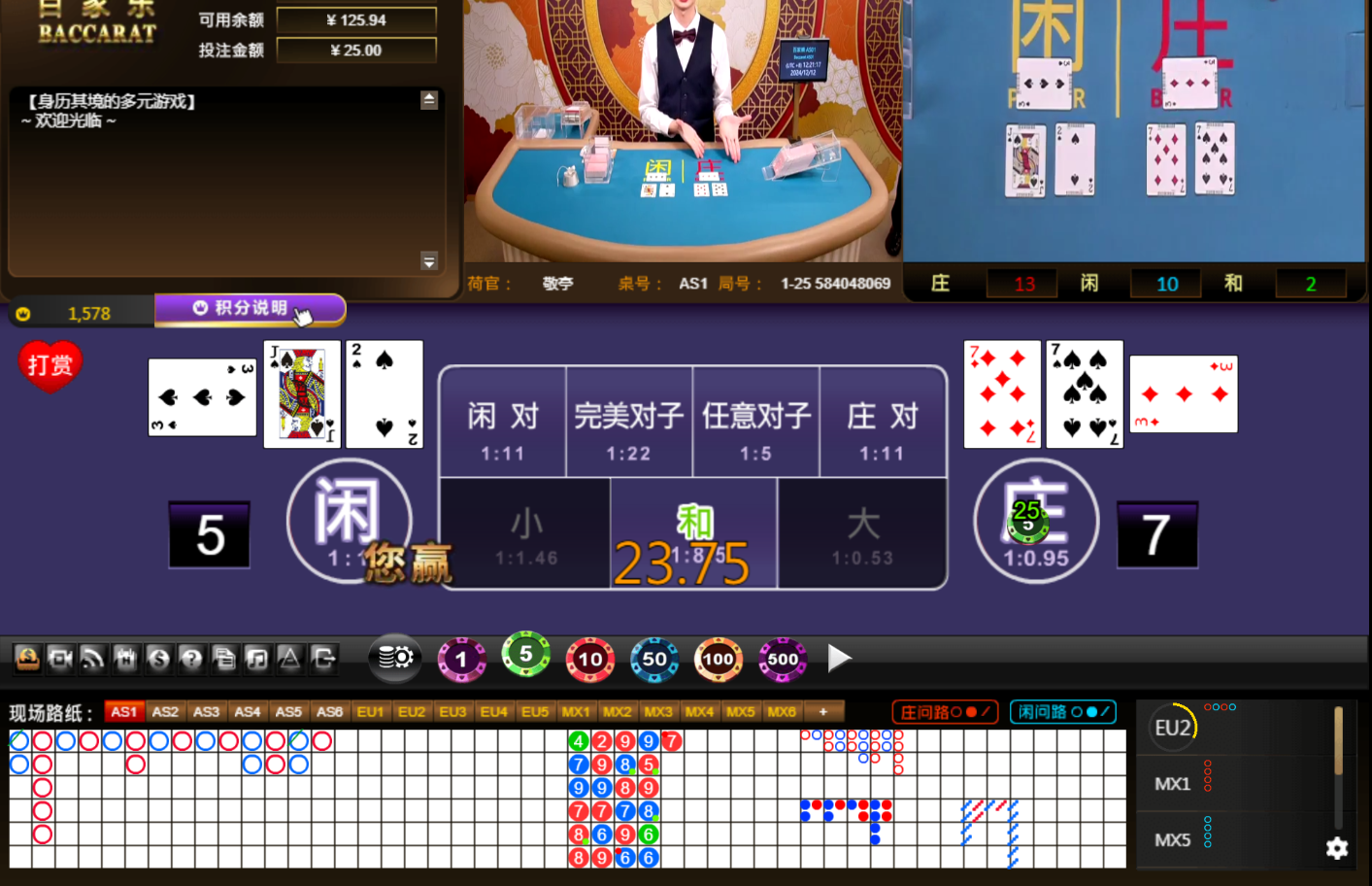 QQ20241212-122128.jpg