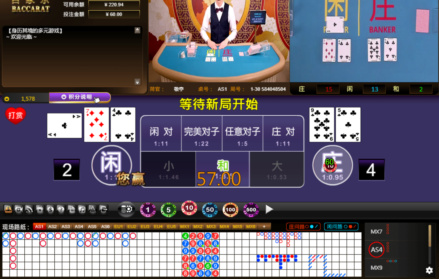 QQ20241212-122402.jpg