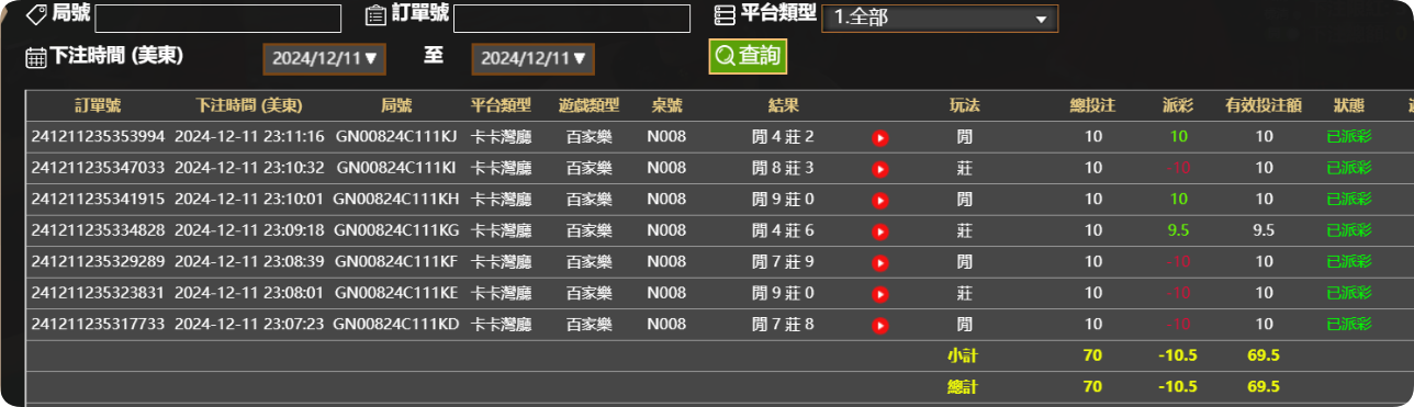 QQ20241212-111201.png