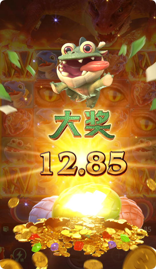 QQ20241212-113857.png