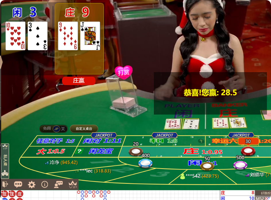 QQ20241212-111412.png