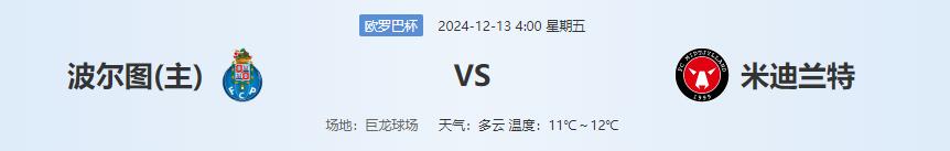 QQ截图20241212131659.jpg QQ截图20241212131659.jpg