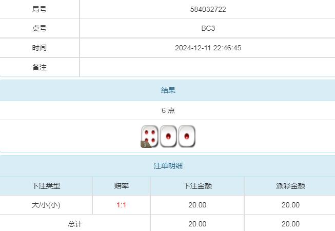 360截图20241212105812285.jpg