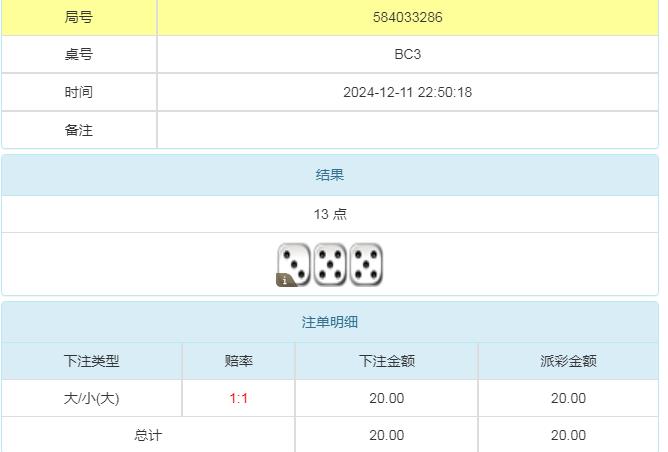 360截图20241212105830544.jpg