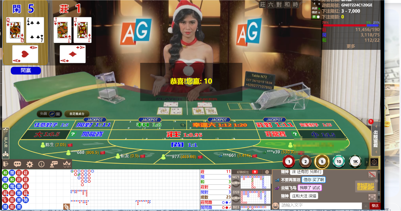 QQ20241212-183424.png