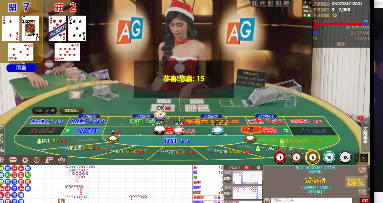 QQ20241212-183744.png