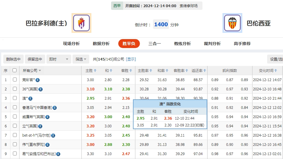 微信截图_20241213044030.png 微信截图_20241213044030.png