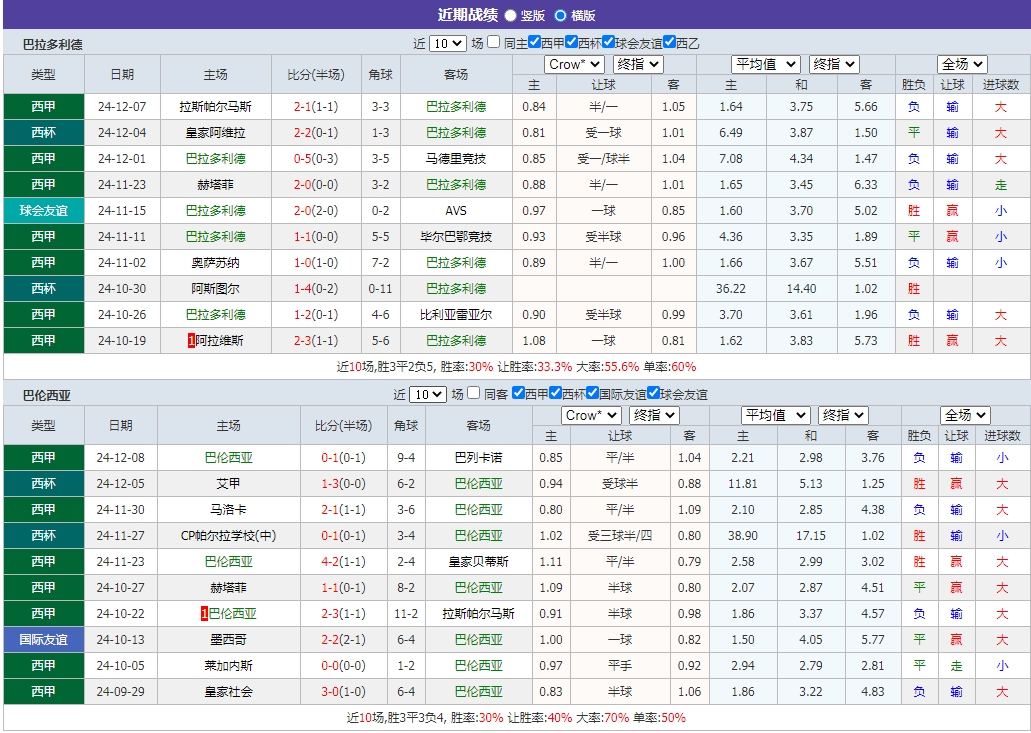 微信截图_20241213044056.png 微信截图_20241213044056.png