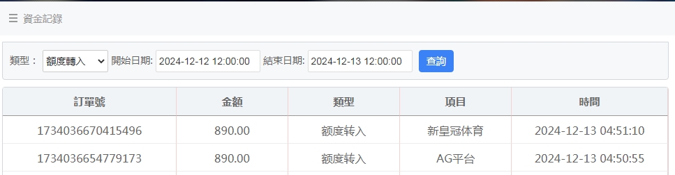 微信截图_20241213045507.png
