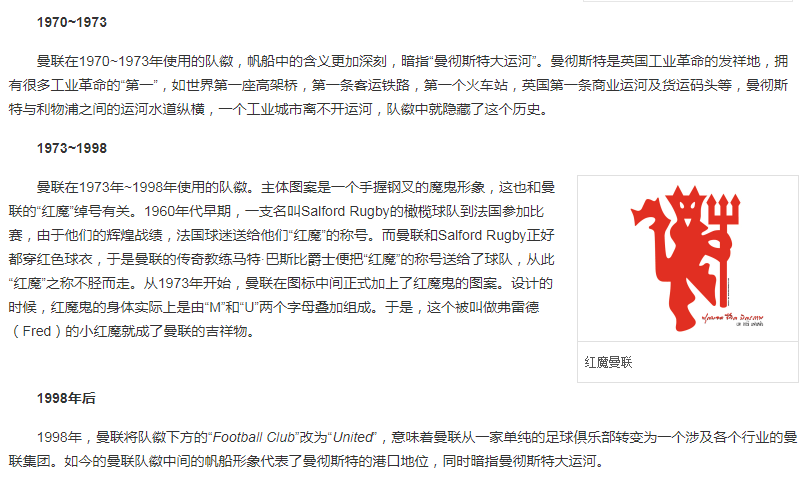 队徽1.png 队徽1.png