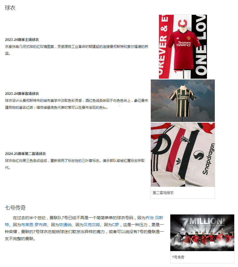 球衣.png 球衣.png