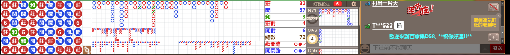 D58 0710.png