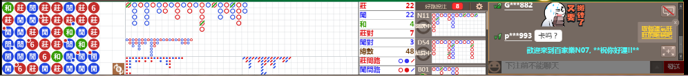 N07 0724.png