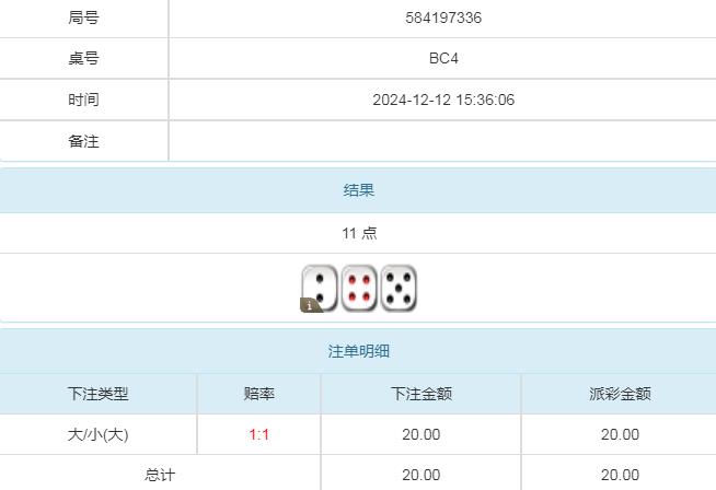 360截图20241213103253390.jpg
