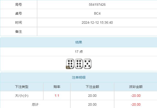 360截图20241213103303524.jpg