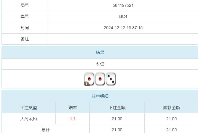 360截图20241213103315307.jpg