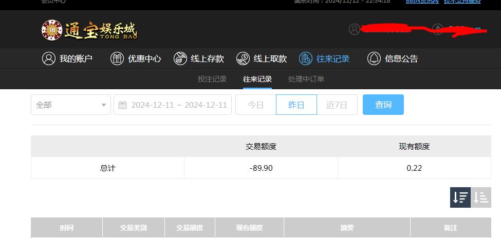 360截图20241213103446095.jpg