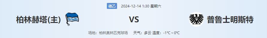 QQ截图20241213131800.jpg QQ截图20241213131800.jpg