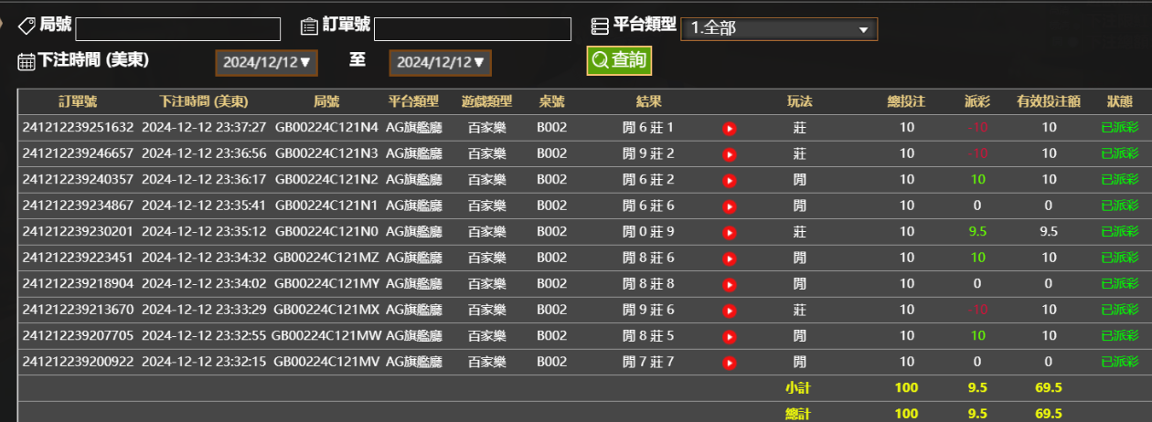 QQ20241213-113812.png