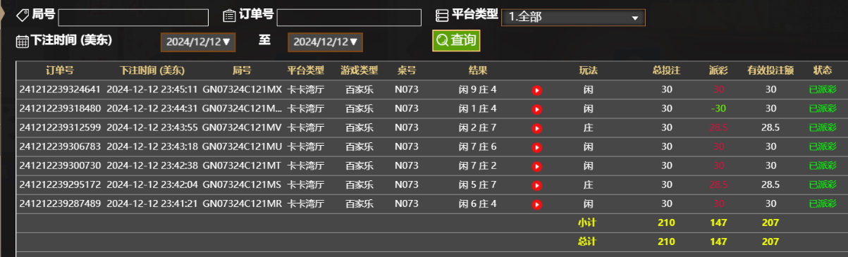 QQ20241213-114557.jpg