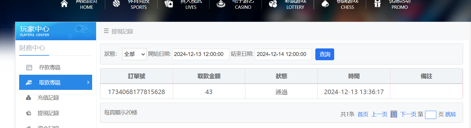 44eb16a47cf6ab7c2b318d54870af440.png