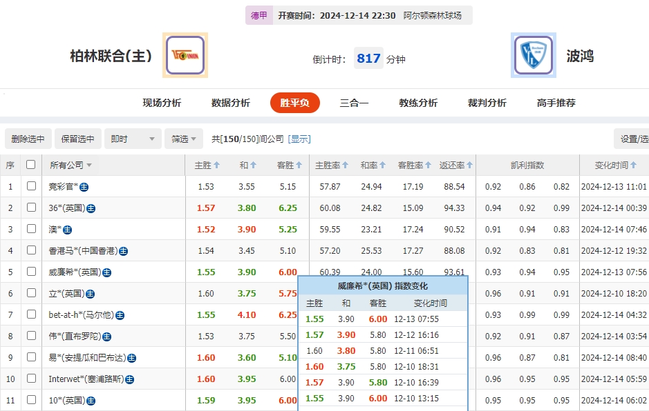 微信截图_20241214085353.png 微信截图_20241214085353.png