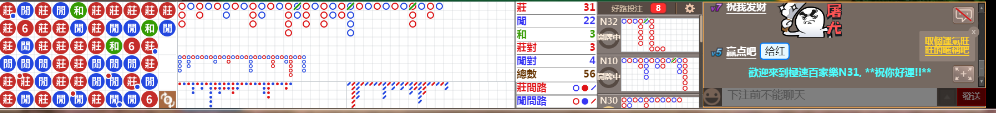 N31 0717.png