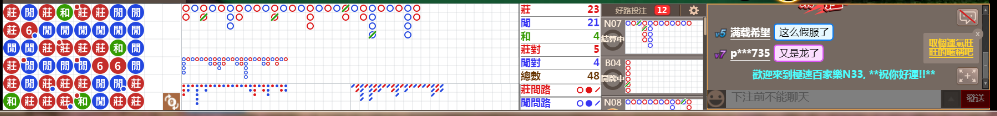 N33 0707.png