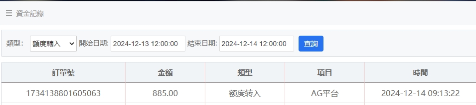 微信截图_20241214091345.png