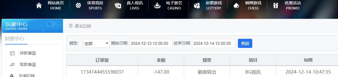 QQ截图20241214105537.jpg