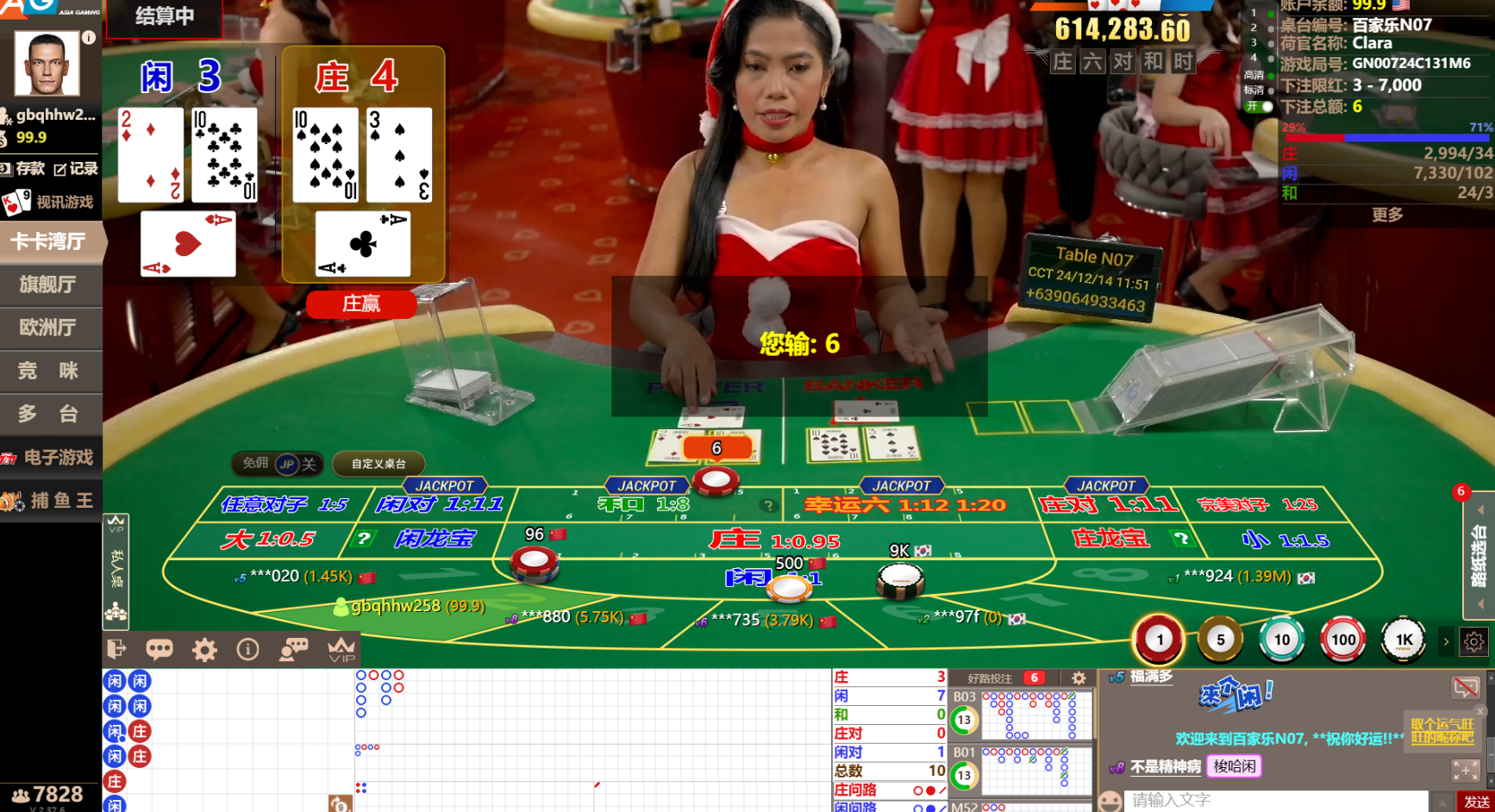 QQ20241214-115144.jpg