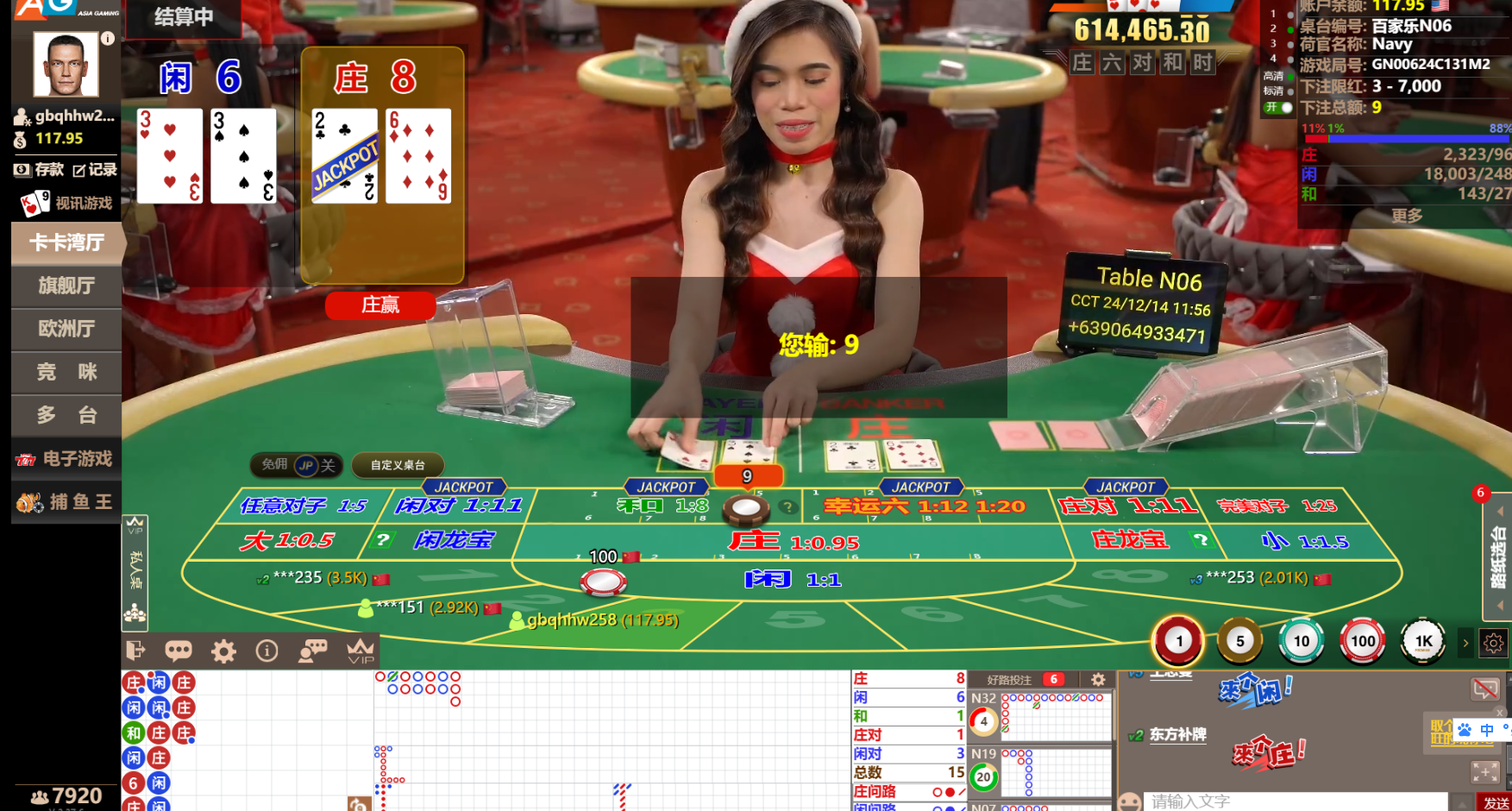 QQ20241214-115619.jpg