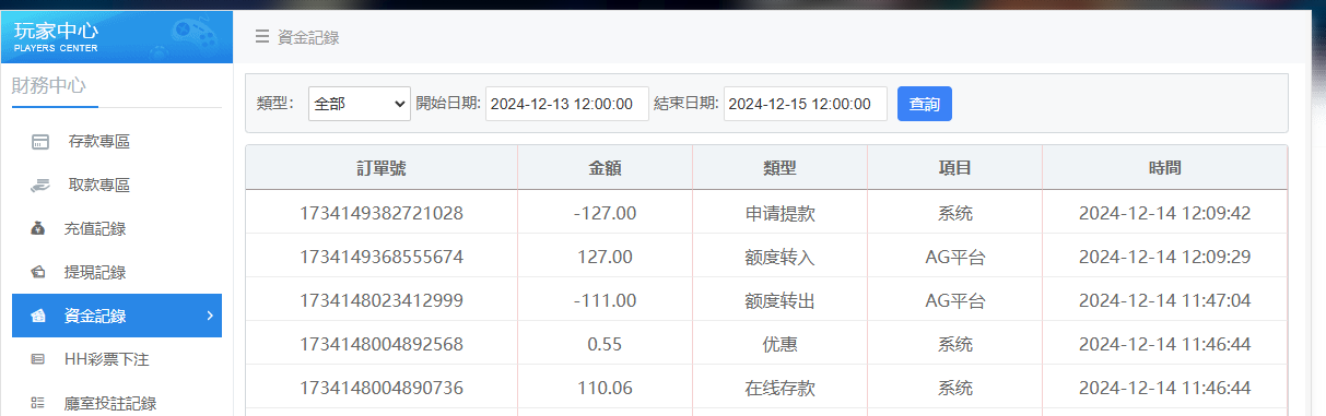 QQ20241214-121001.jpg