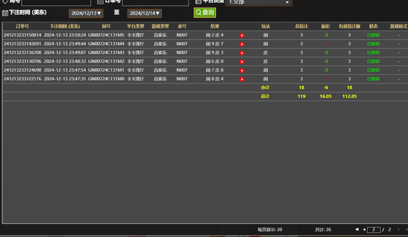 QQ20241214-120534.jpg