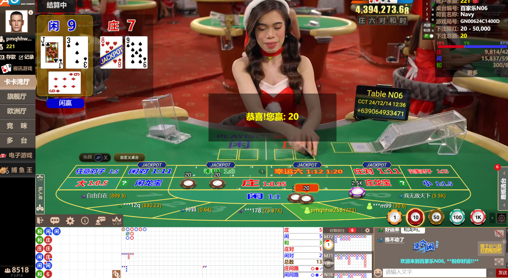 QQ20241214-123614.jpg