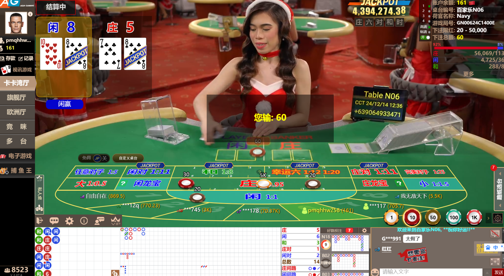 QQ20241214-123651.jpg