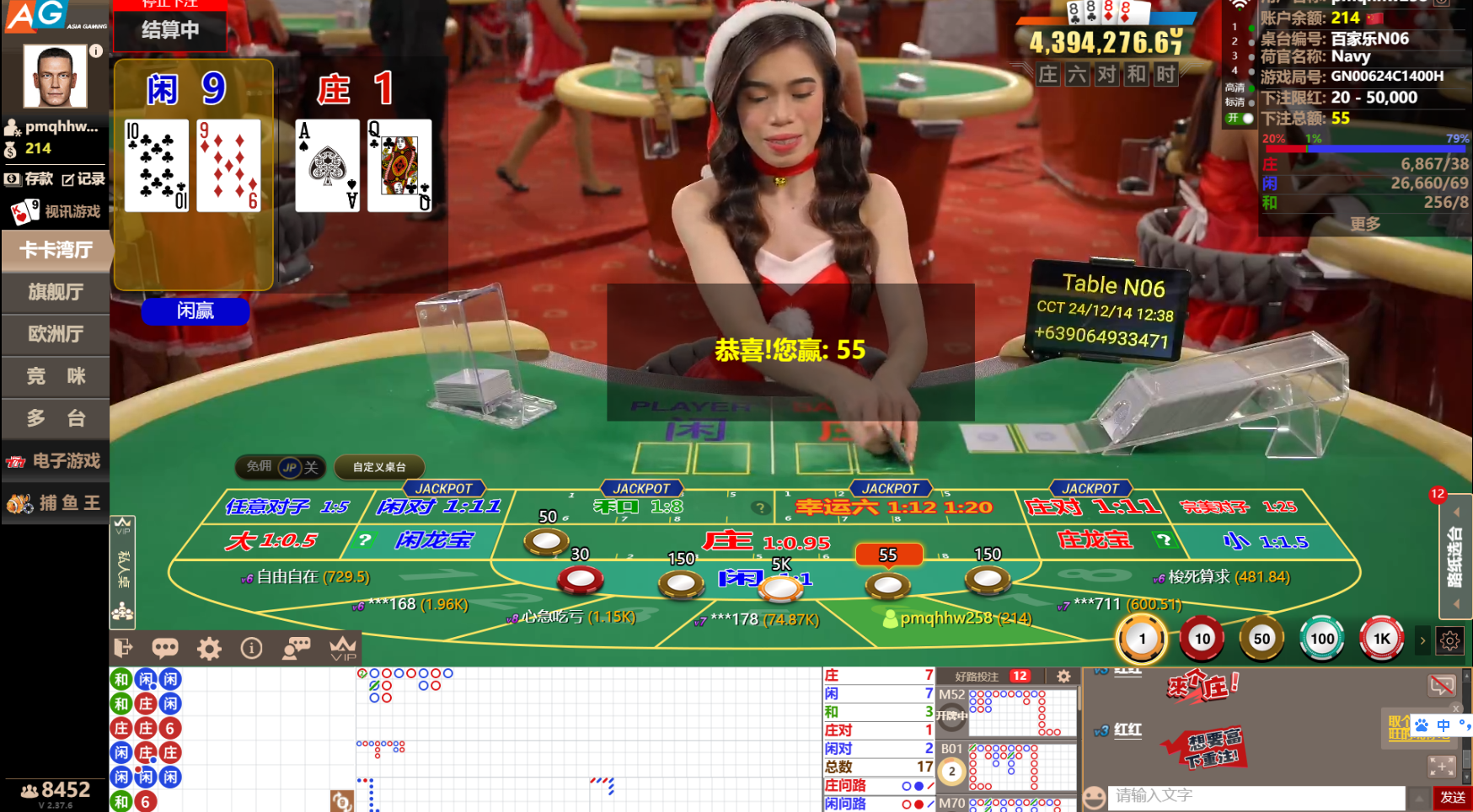 QQ20241214-123846.jpg