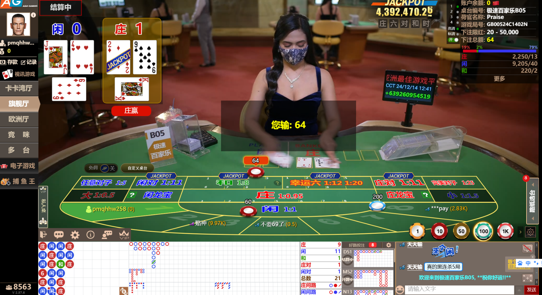 QQ20241214-124131.jpg