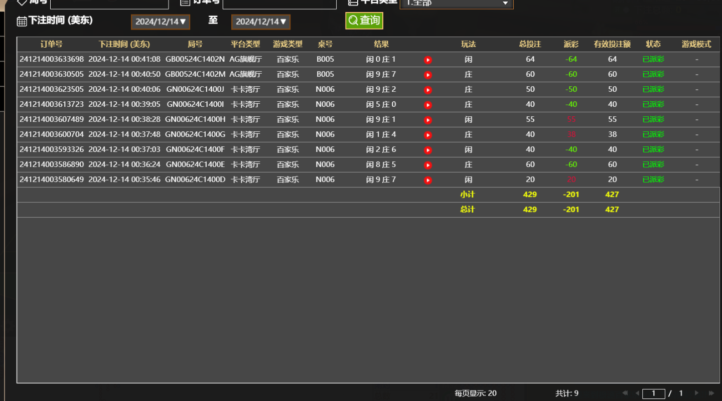 QQ20241214-124146.jpg