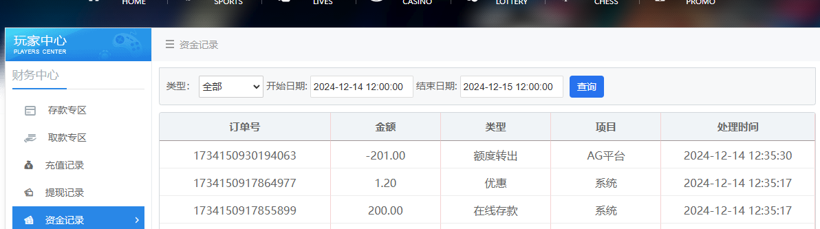 QQ20241214-124201.jpg