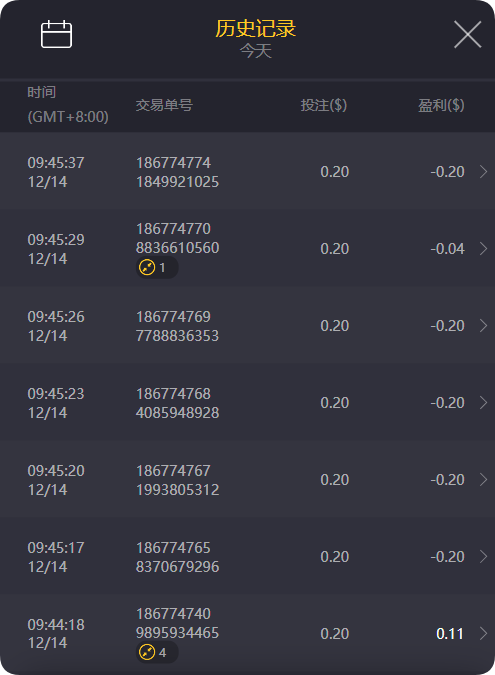 QQ20241214-095242.png